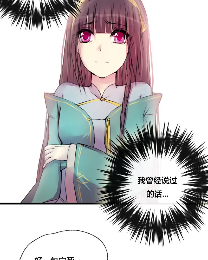 第39章：24