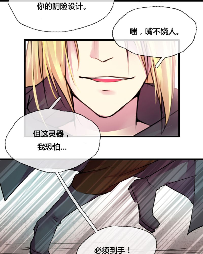 第39章：29