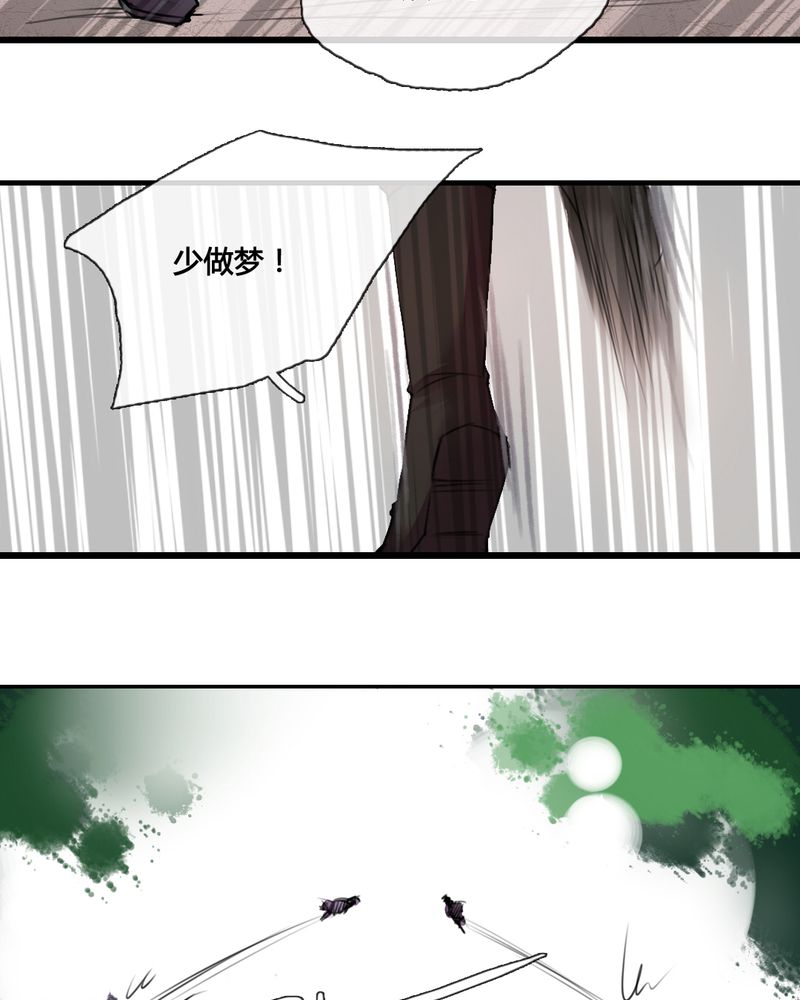 第39章：30