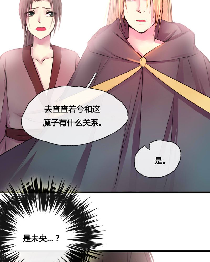 第39章：6