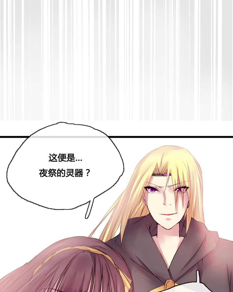 第38章：26