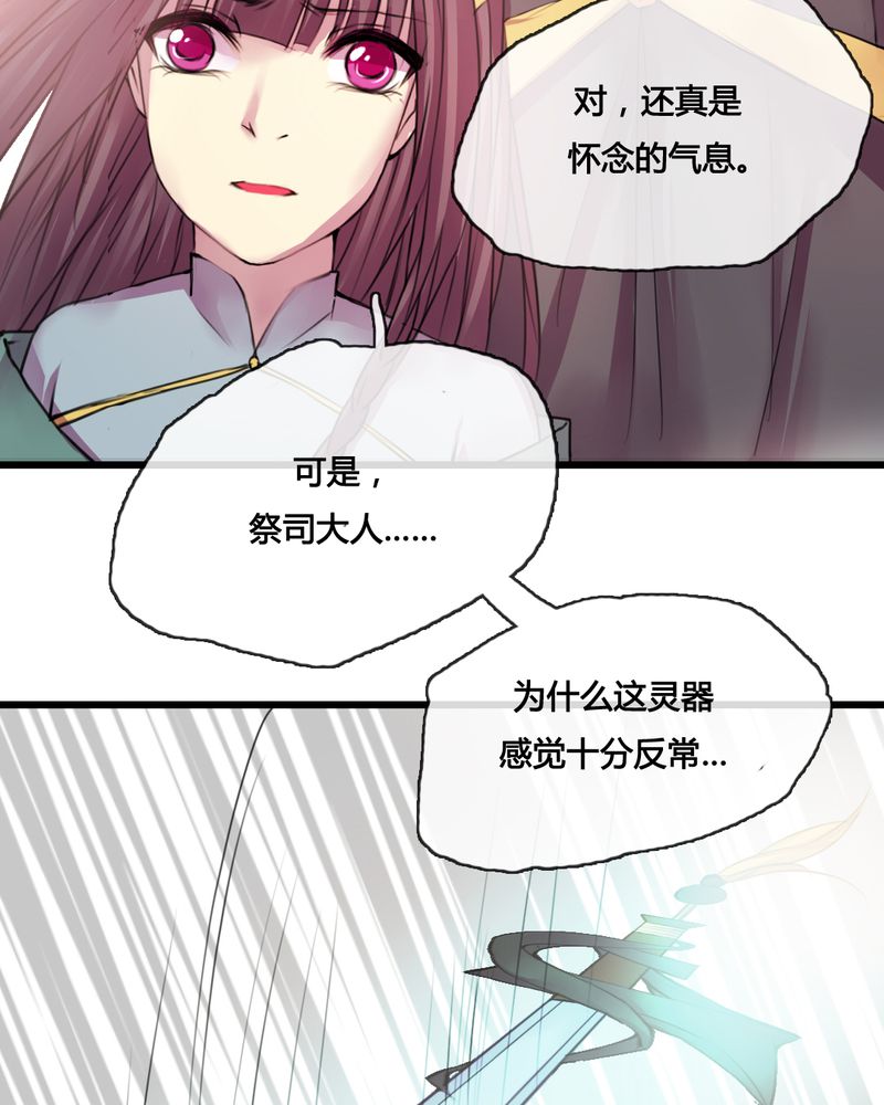 第38章：27