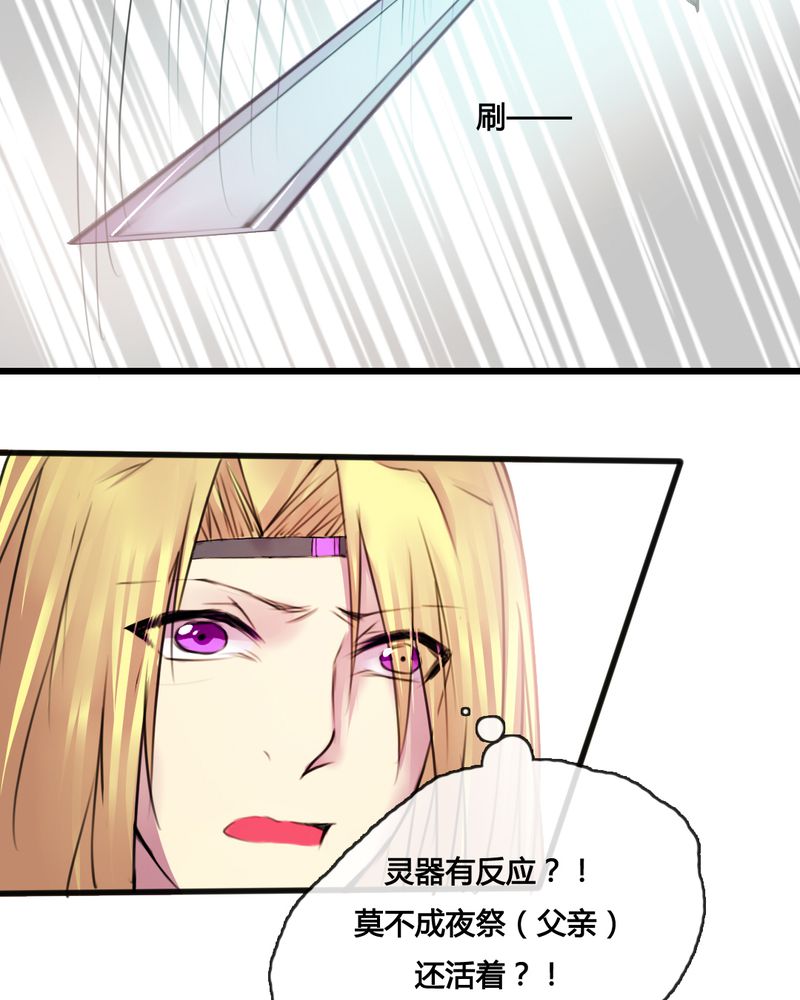 第38章：28