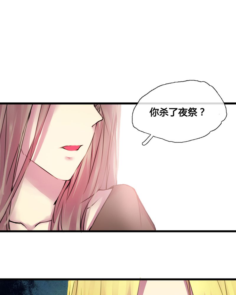 第38章：3
