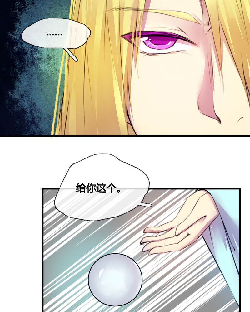 第38章：4