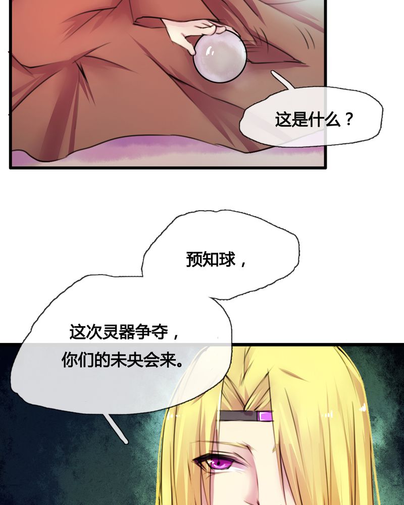 第38章：6