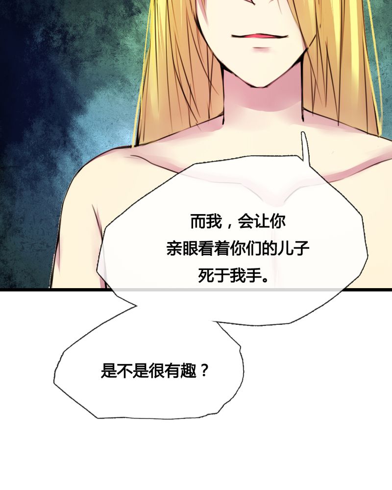 第38章：7