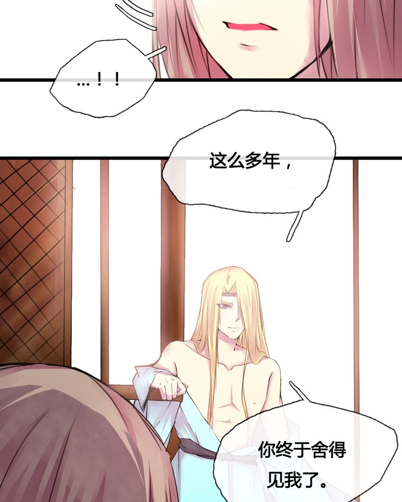 第37章：10