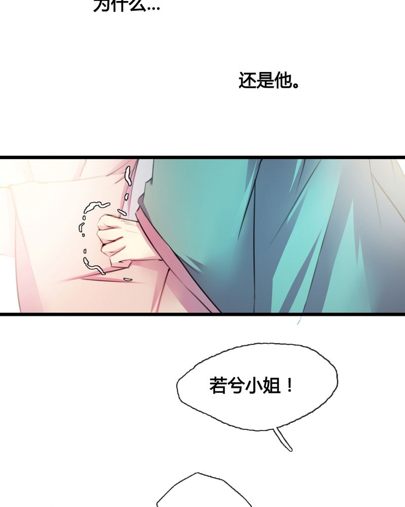 第37章：17