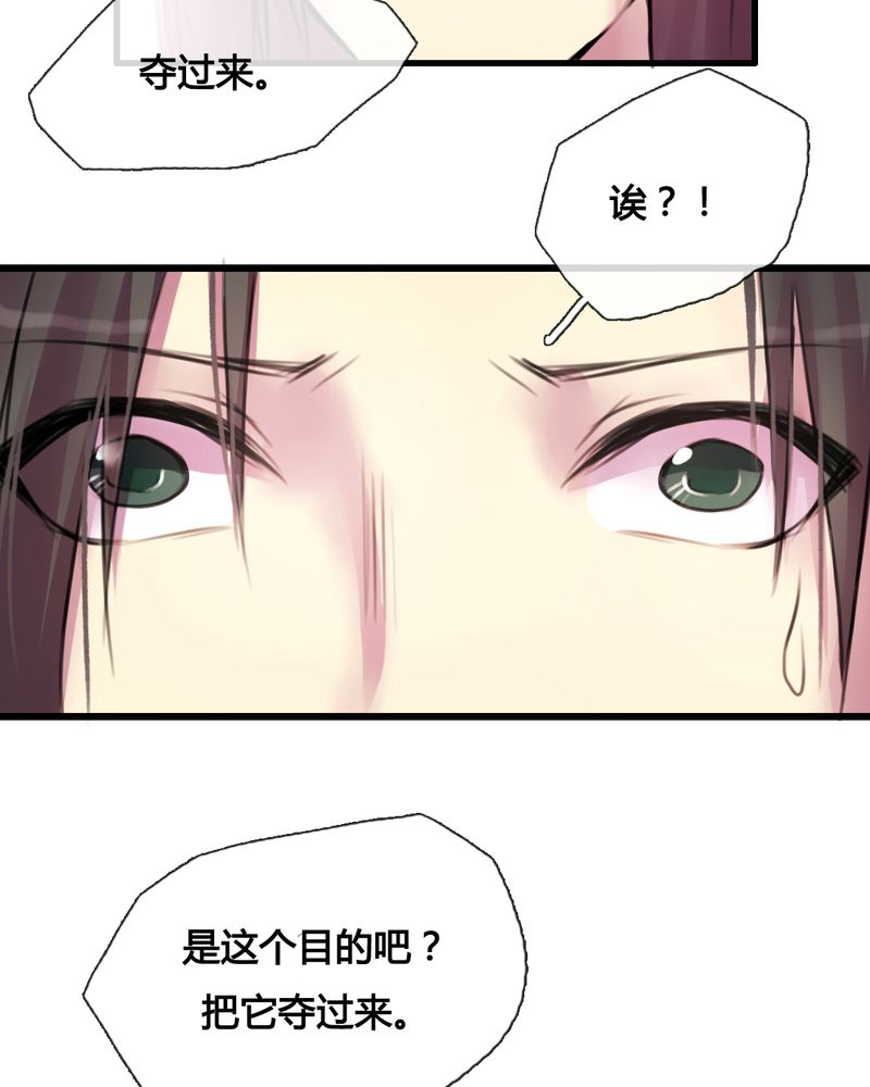 第37章：23