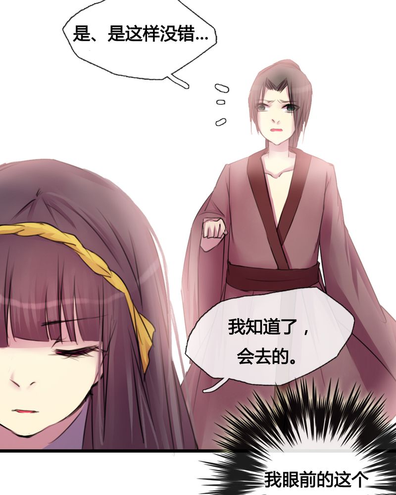 第37章：25