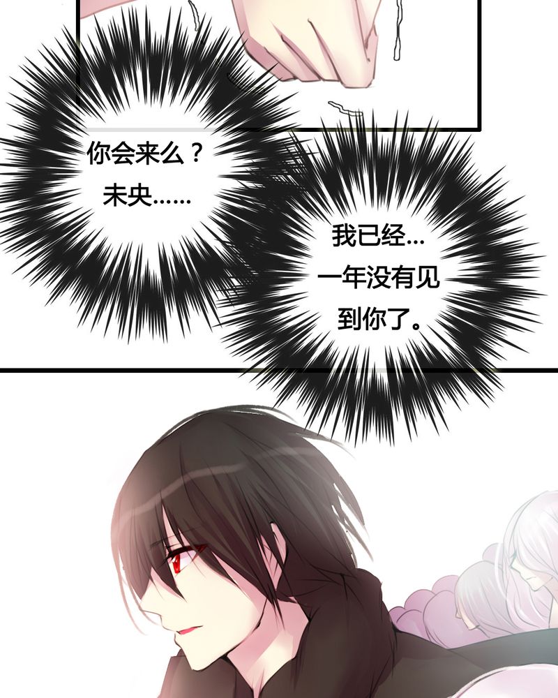 第37章：33