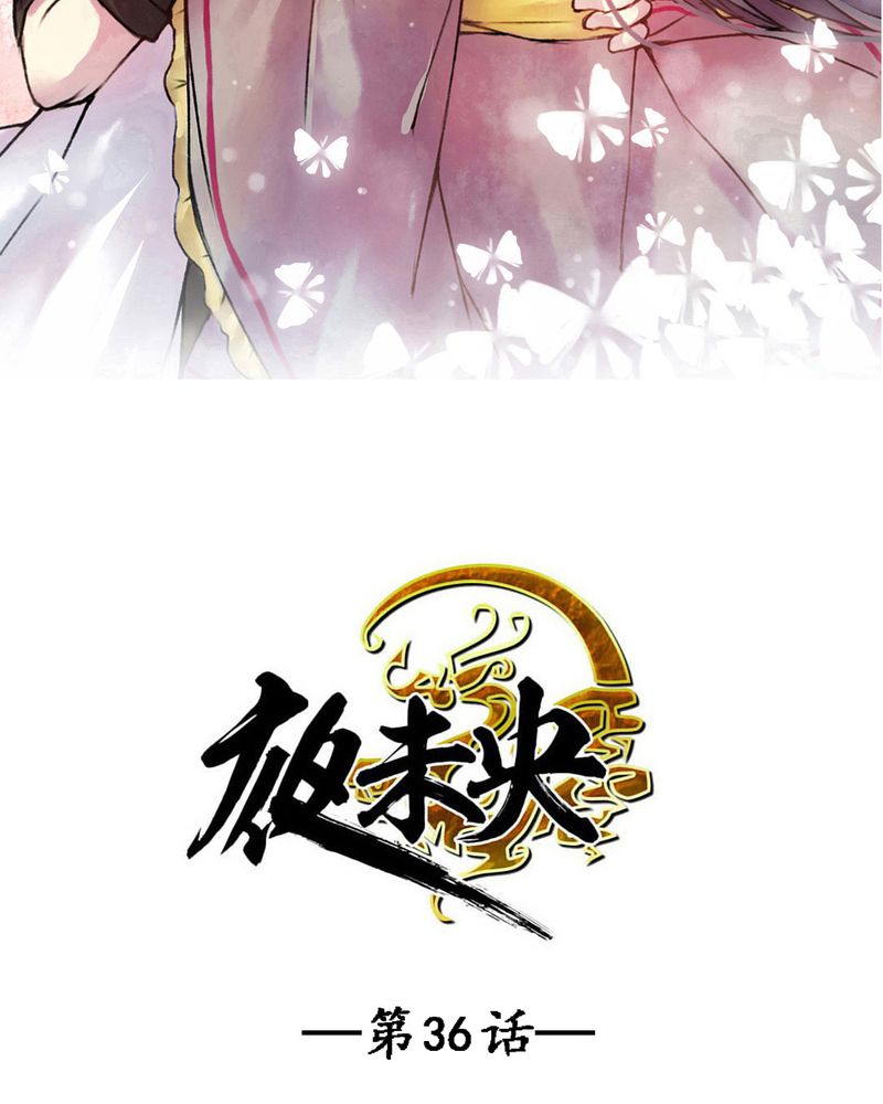 第36章：1