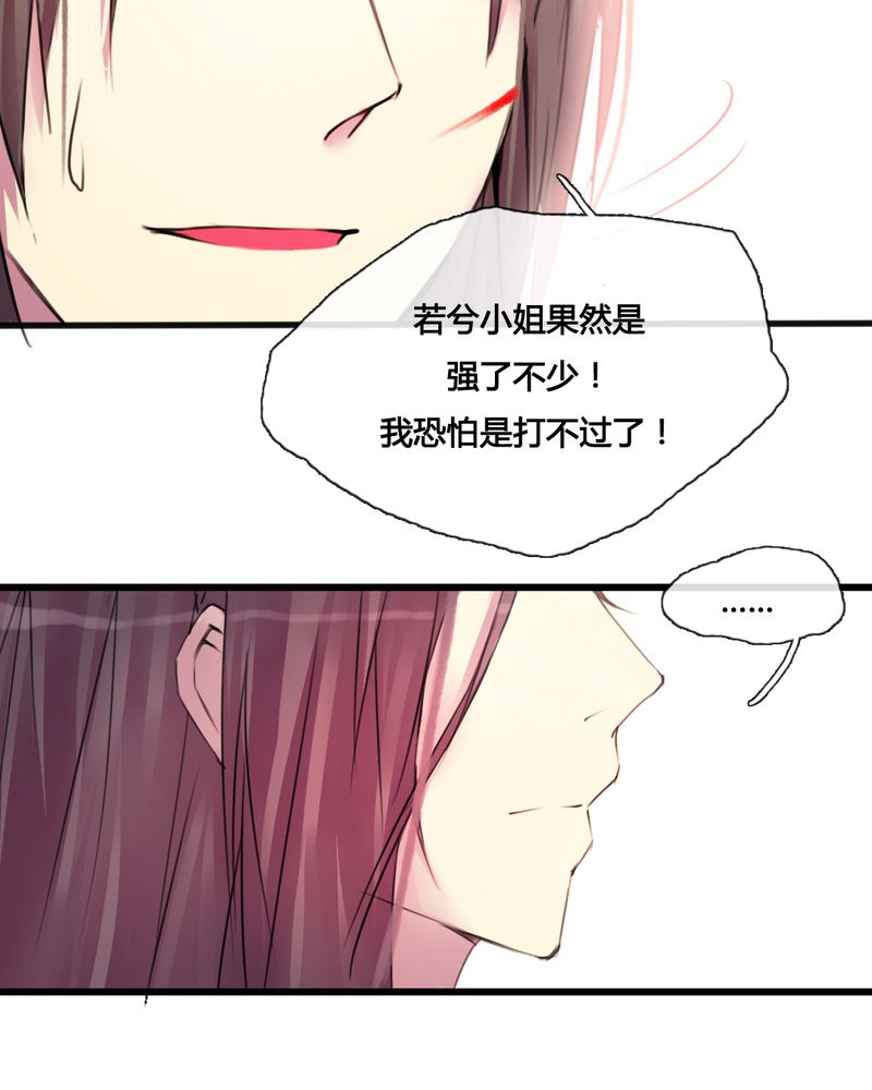 第36章：13