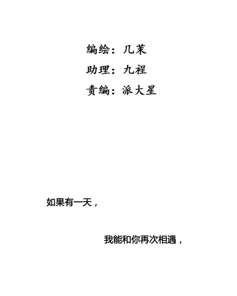 第36章：2