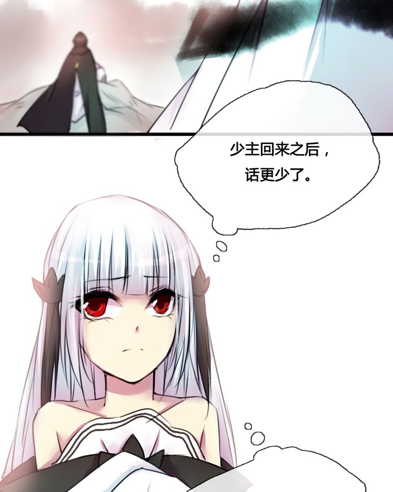 第36章：26