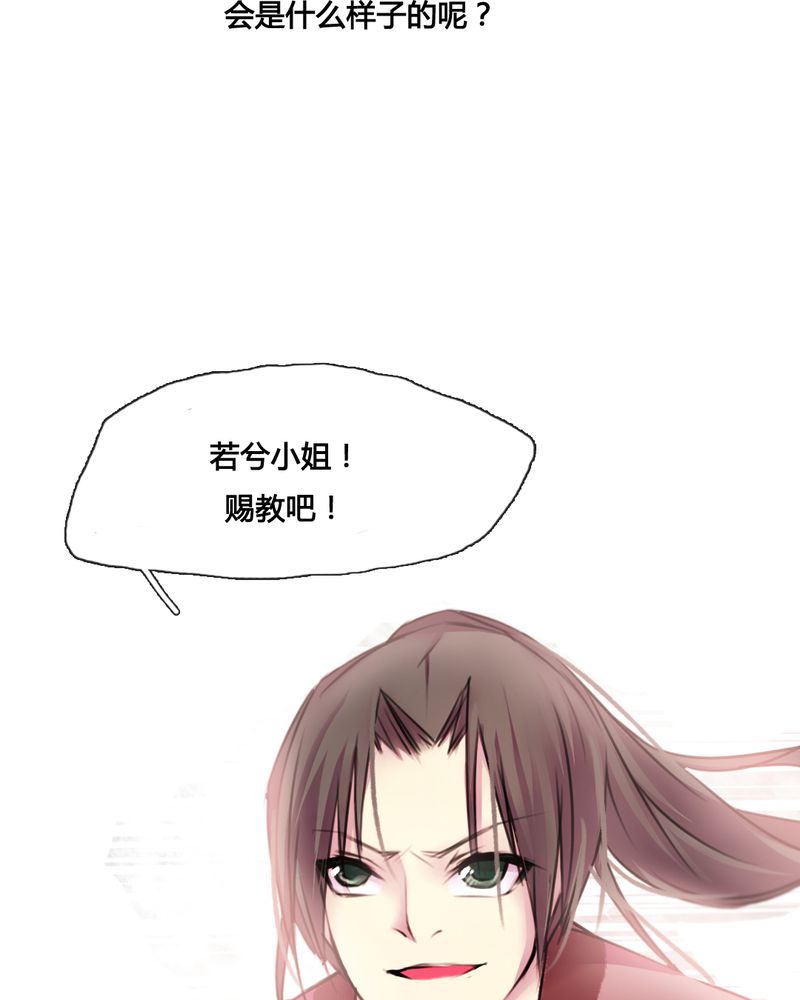 第36章：3