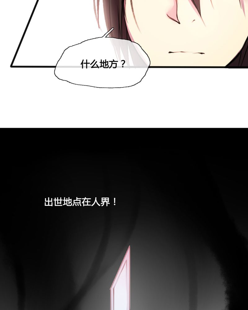 第36章：32
