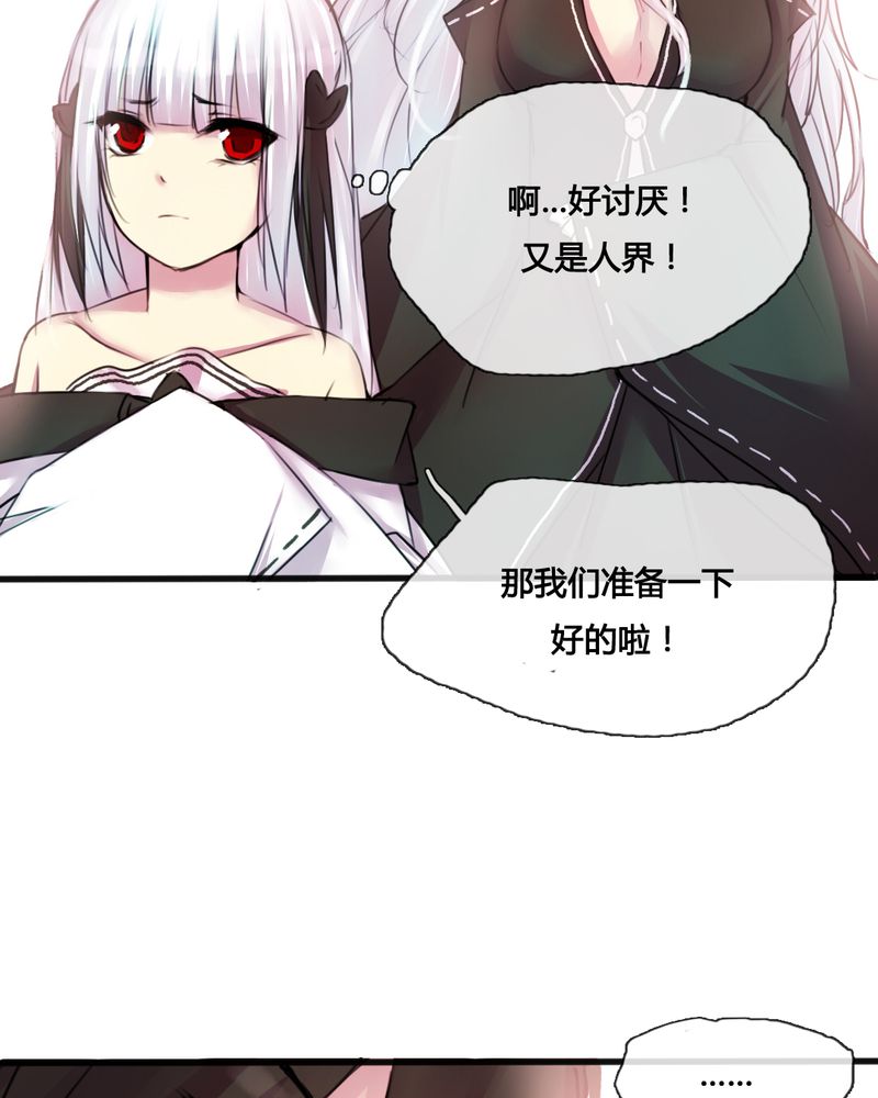 第36章：37