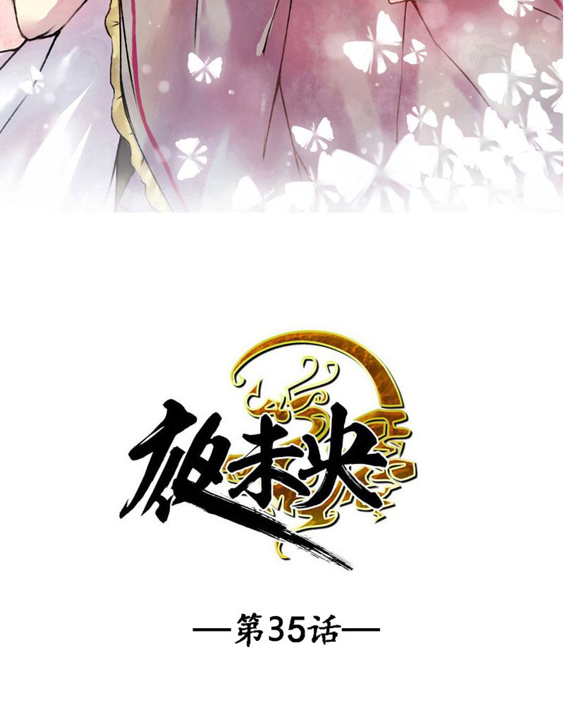 第35章：1