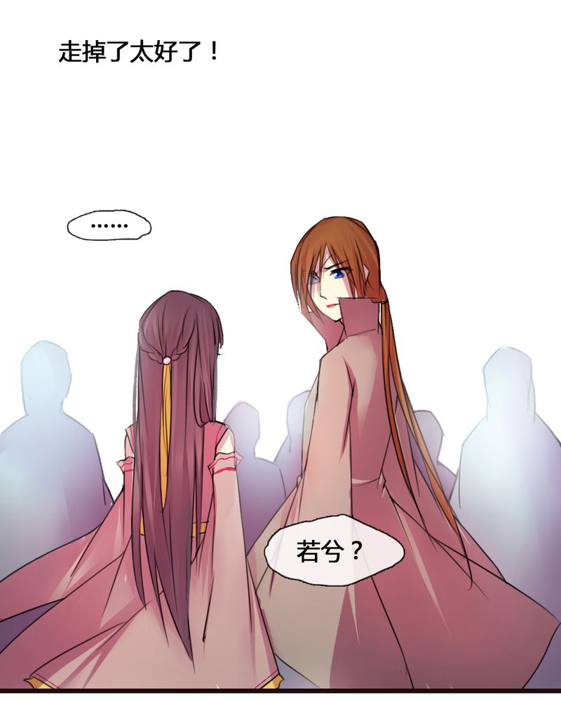第35章：32