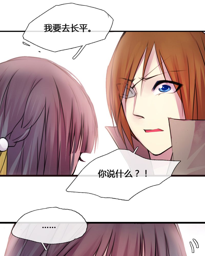 第35章：33