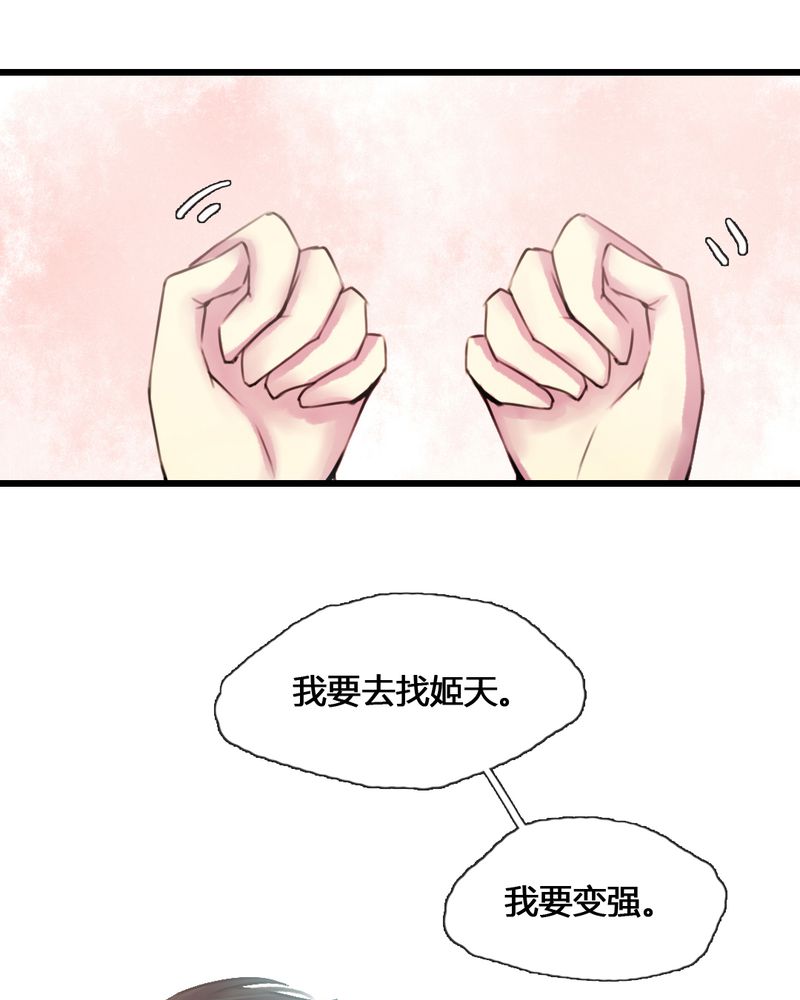 第35章：35