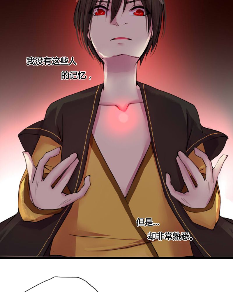 第34章：17
