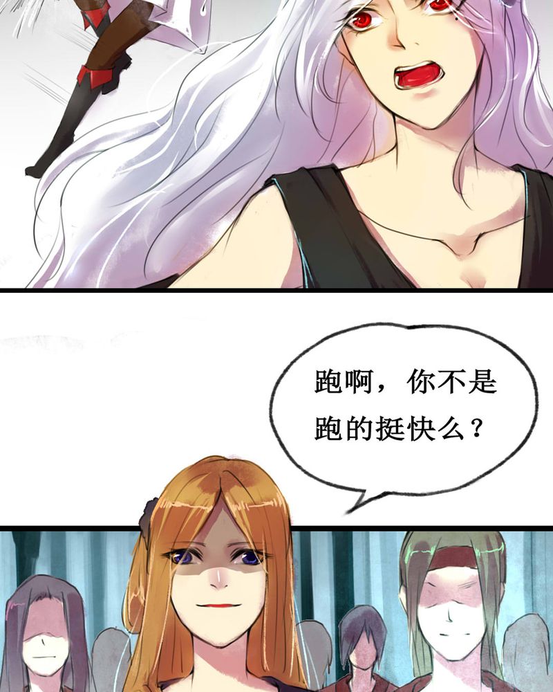 第34章：20