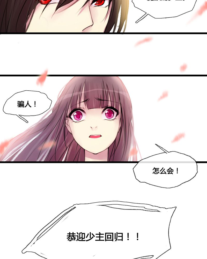 第34章：27