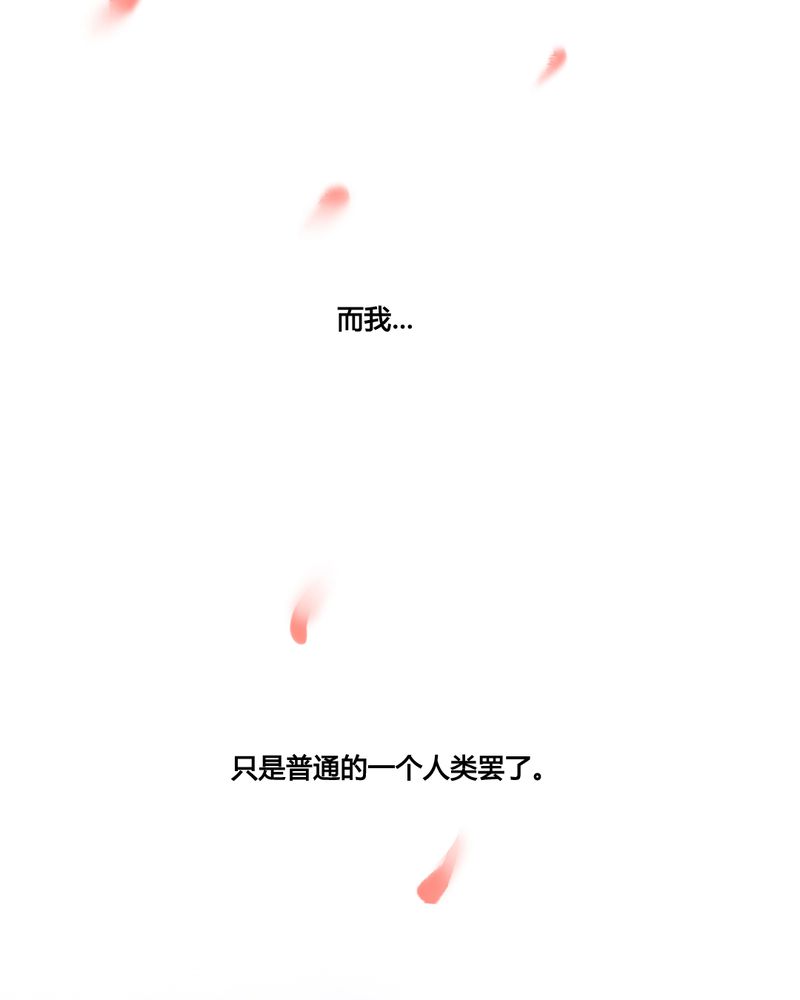 第34章：30