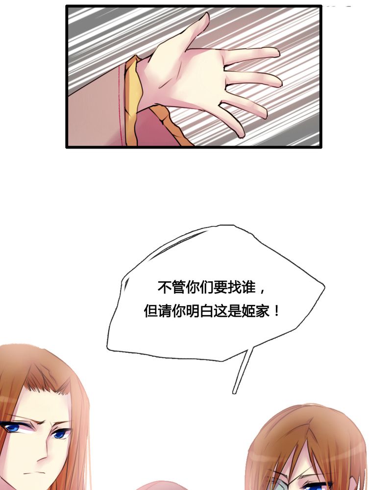 第34章：5