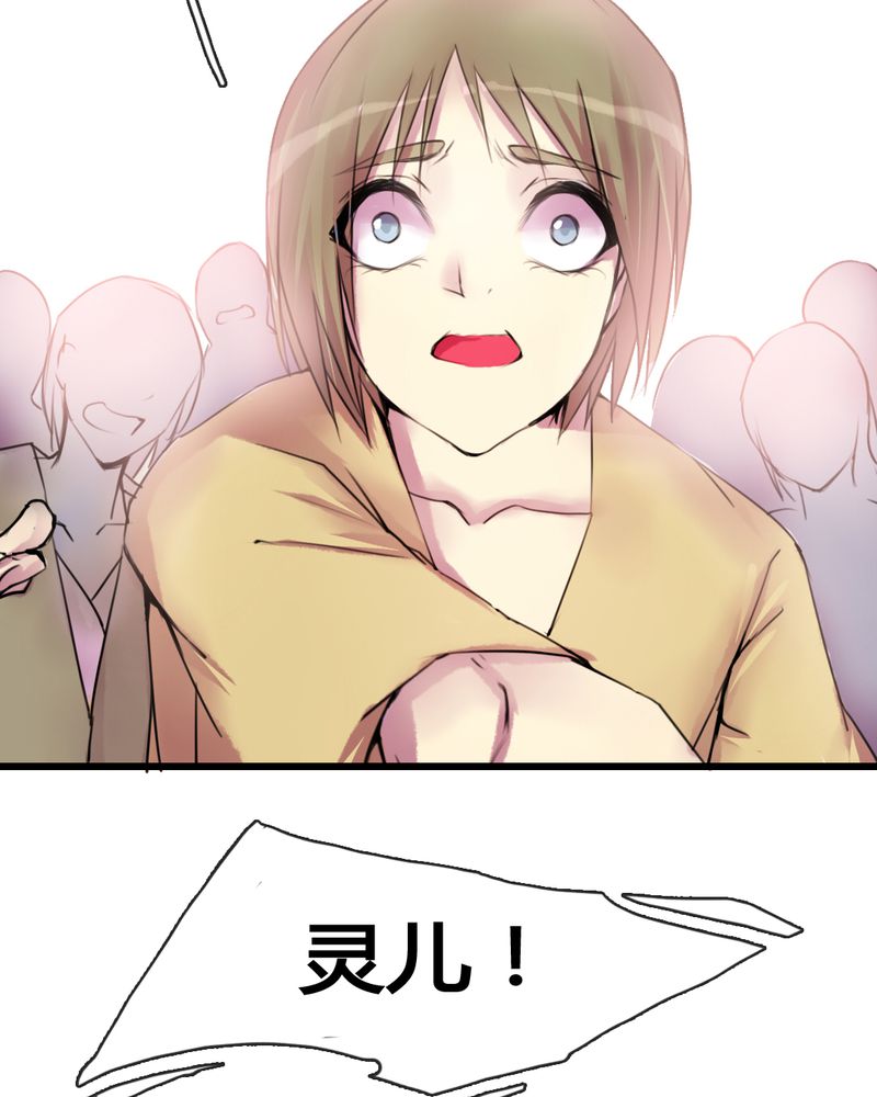 第33章：11
