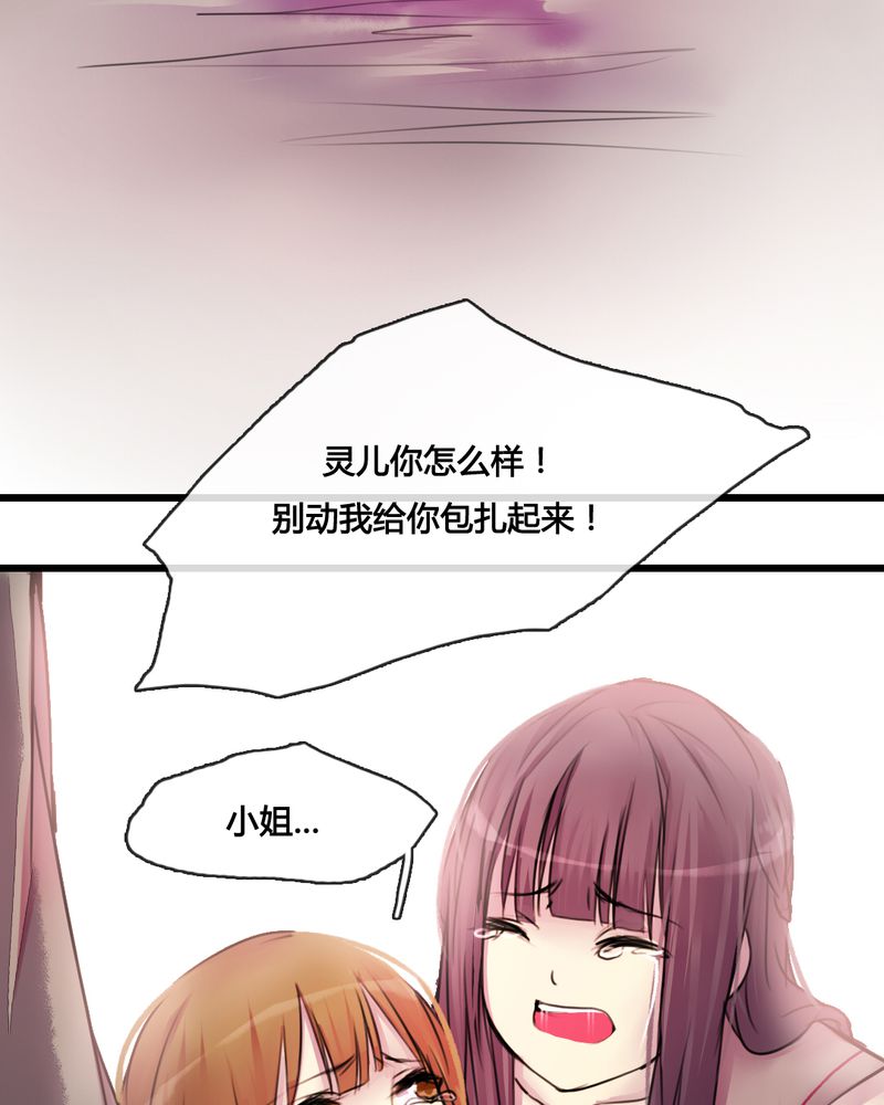 第33章：13