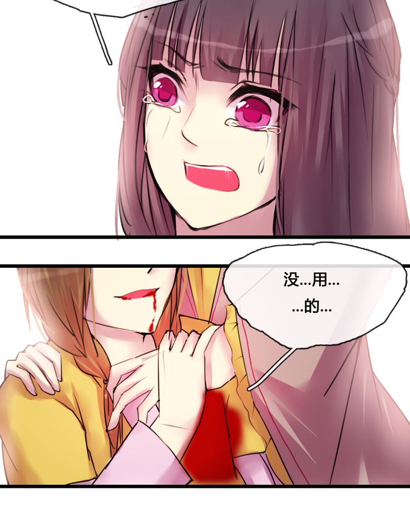 第33章：16