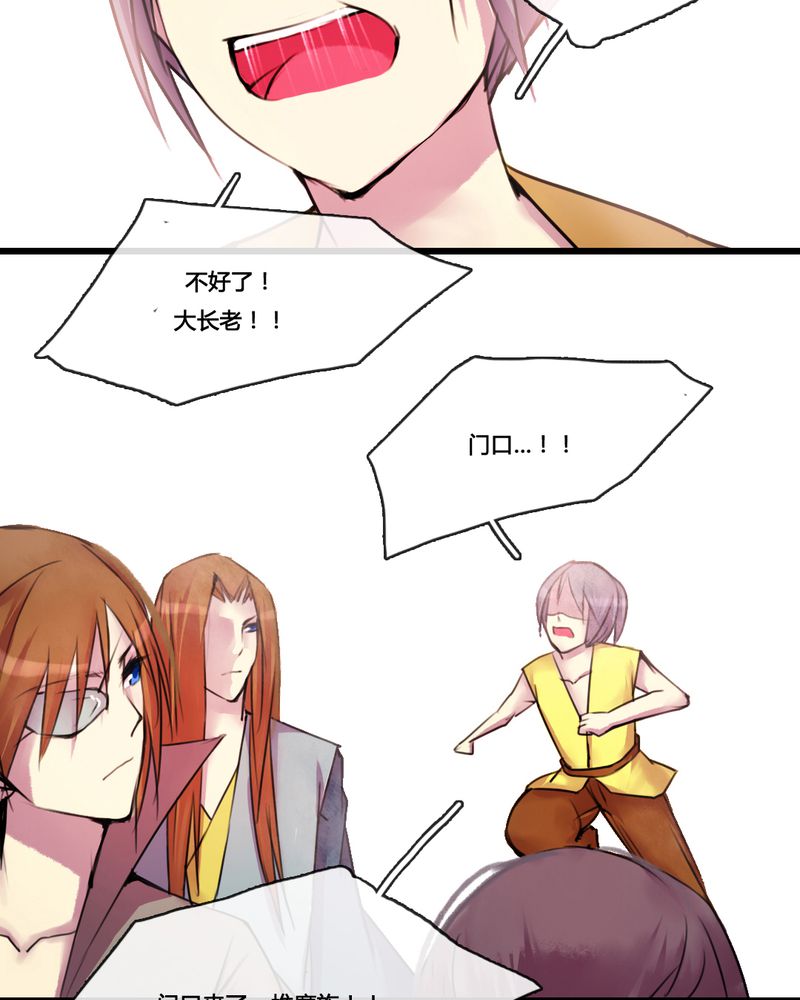 第33章：23