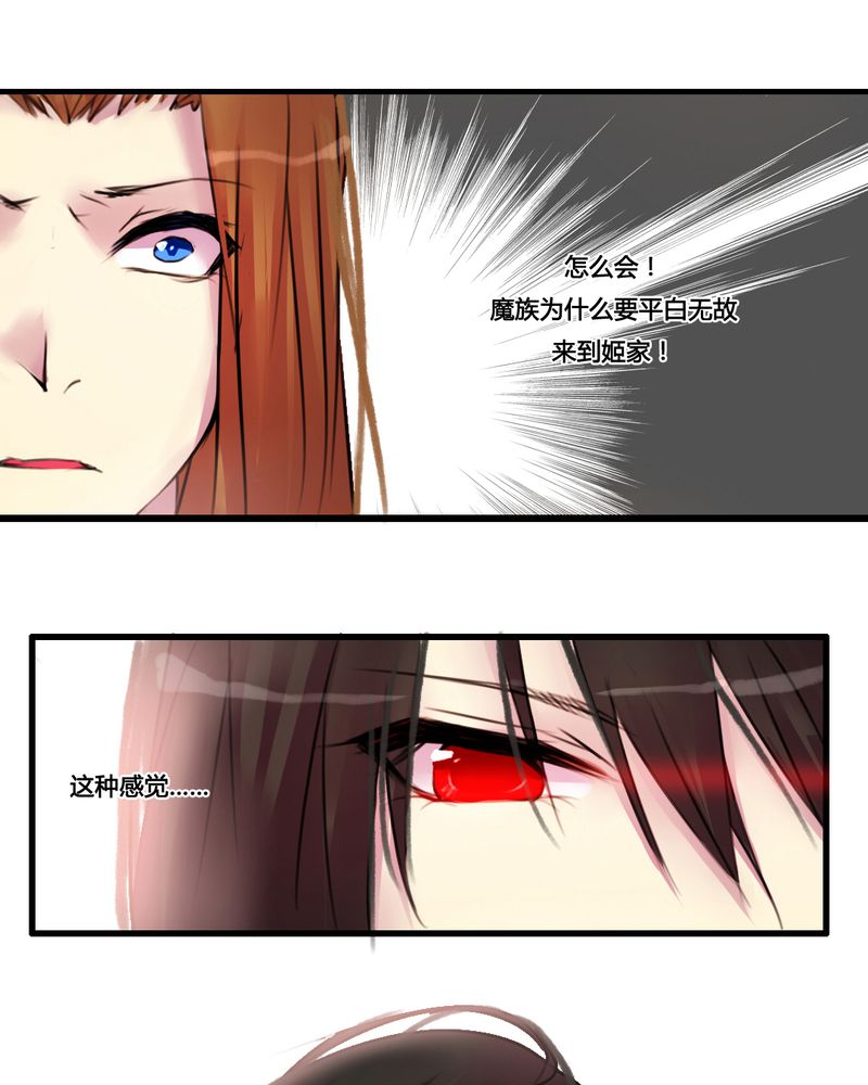 第33章：26