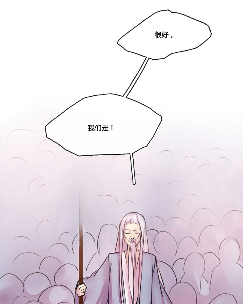 第33章：29