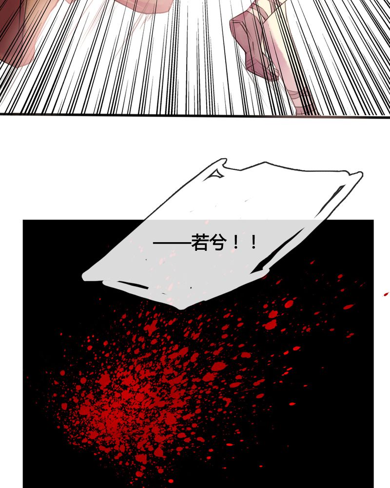 第33章：5