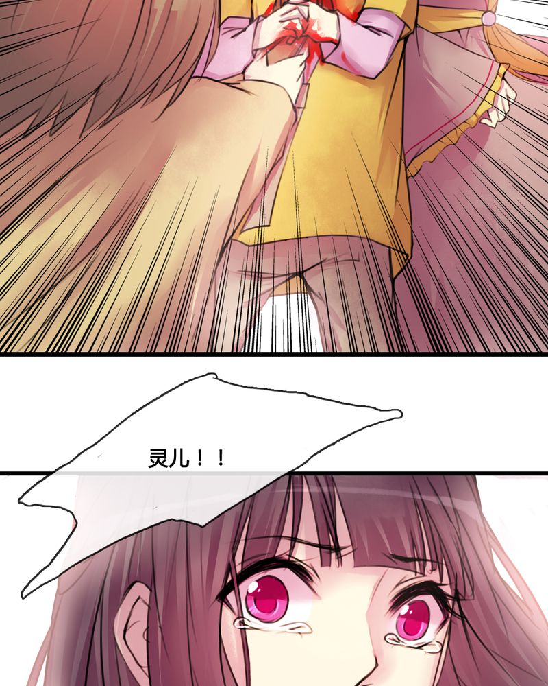 第33章：9