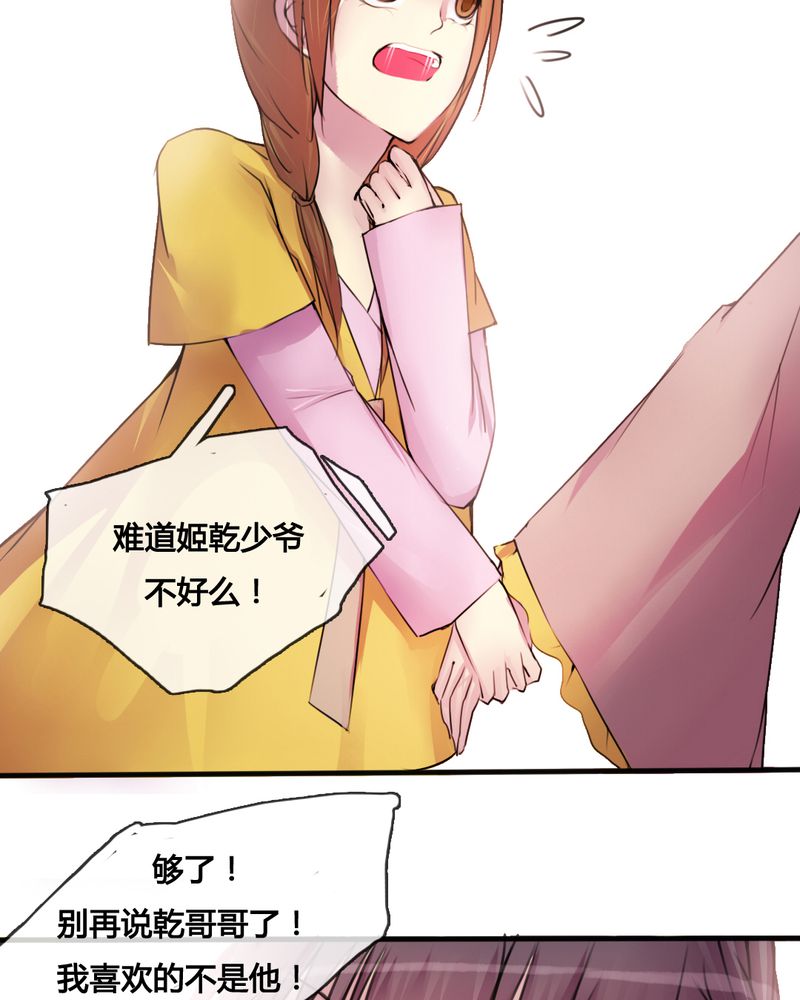 第32章：11