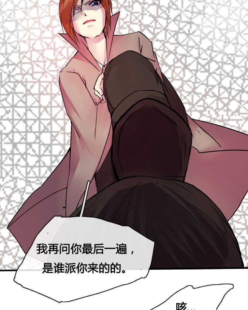 第32章：18