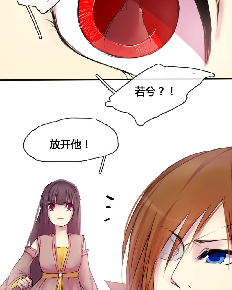 第32章：20