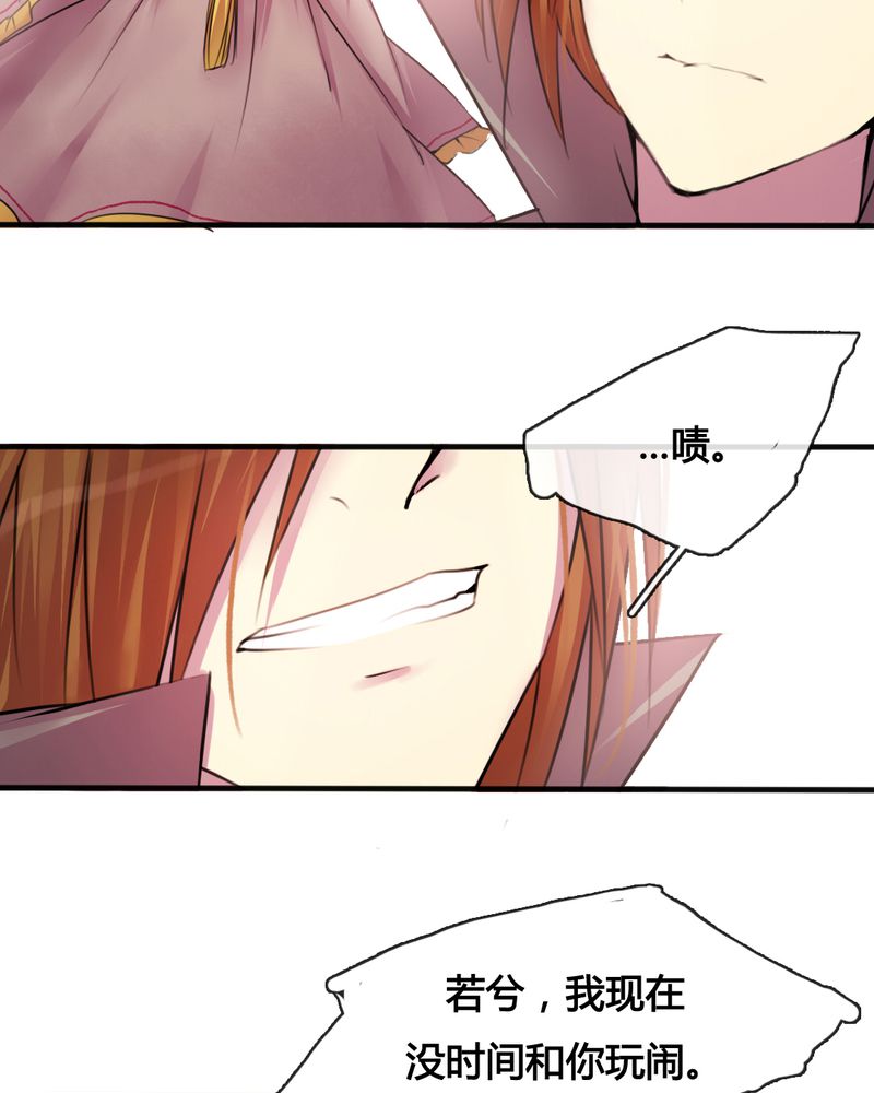 第32章：21