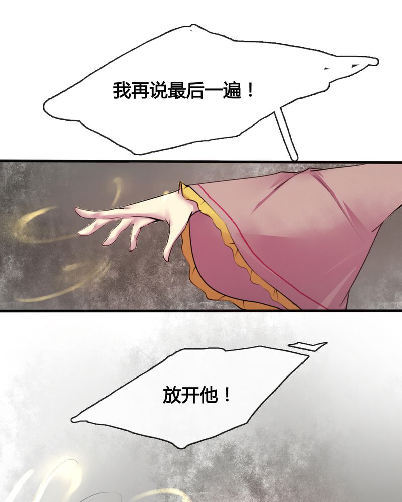 第32章：23