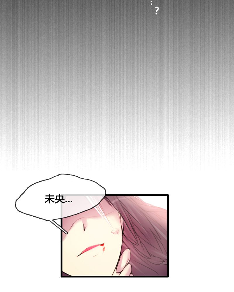 第32章：4