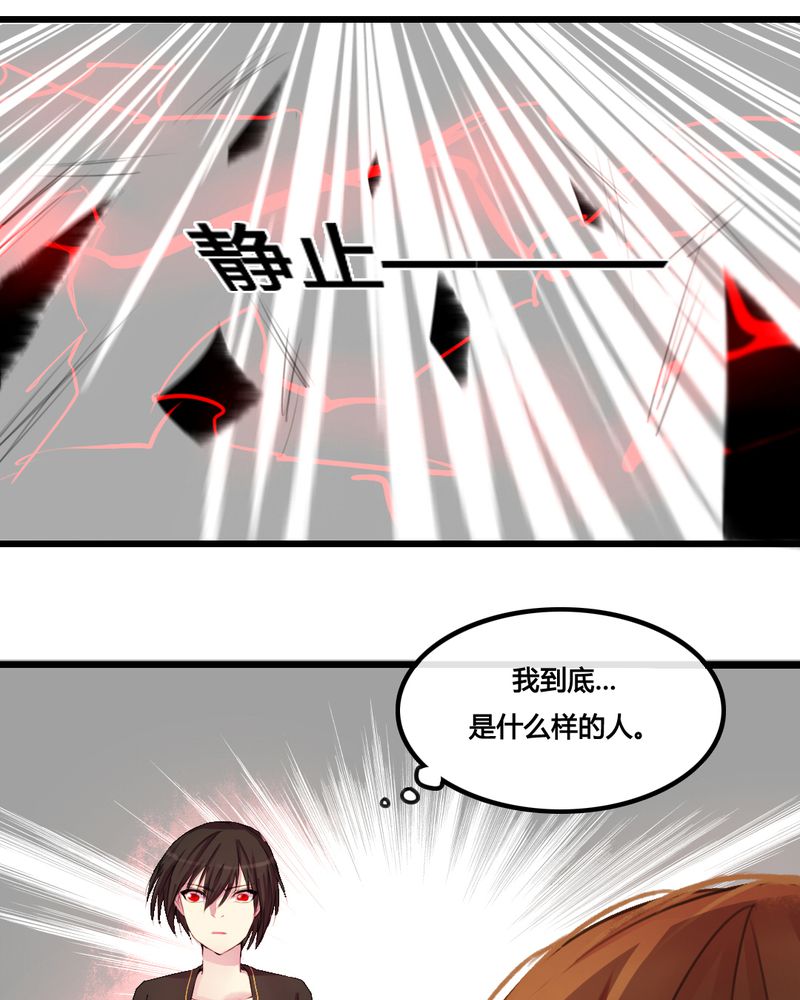 第31章：12