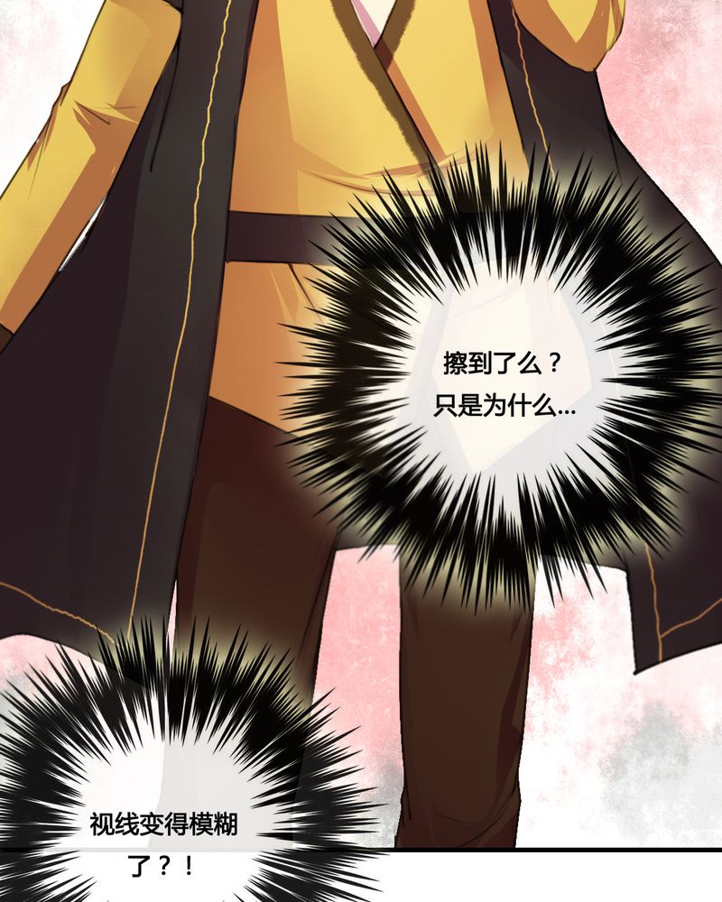 第31章：18