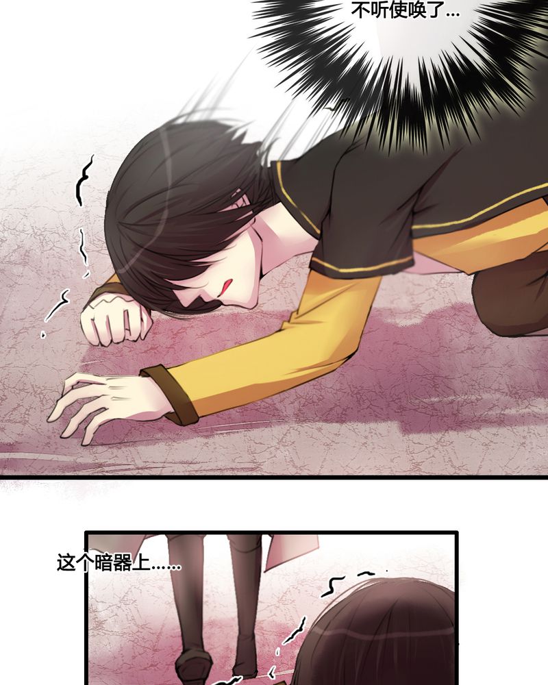第31章：21