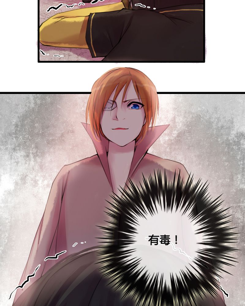 第31章：22